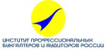 Институт профессиональных бухгалтеров и аудиторов России Институт профессиональных бухгалтеров и аудиторов России